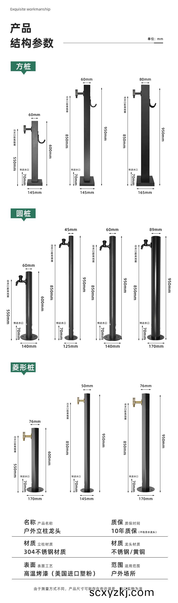 蘤(hua)園立(li)柱(zhu)水(shui)龍(long)頭(tou)