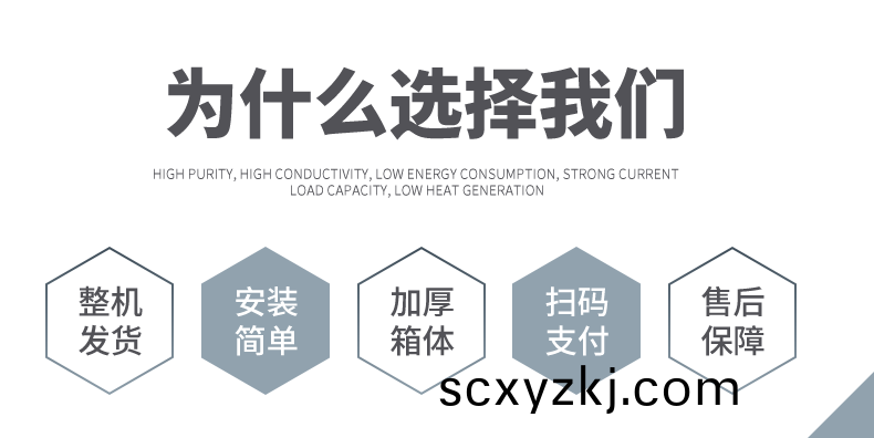 大(da)貨車(che)自(zi)助加水機(ji)