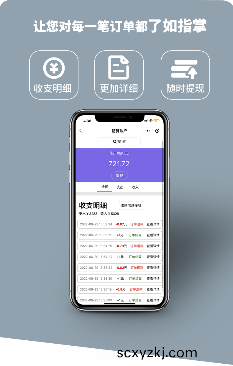 大貨(huo)車自(zi)助加(jia)水(shui)機(ji)