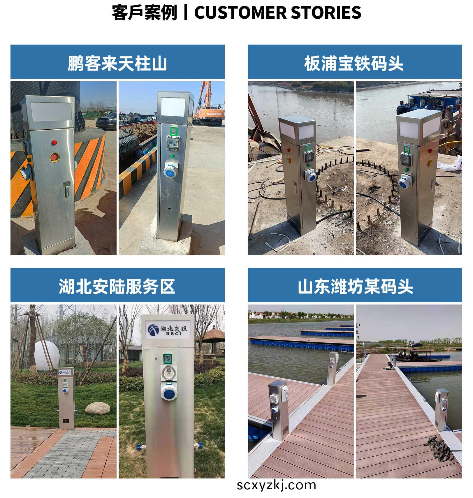 碼頭(tou)岸(an)電(dian)樁(zhuang)製(zhi)造(zao)廠傢(jia)