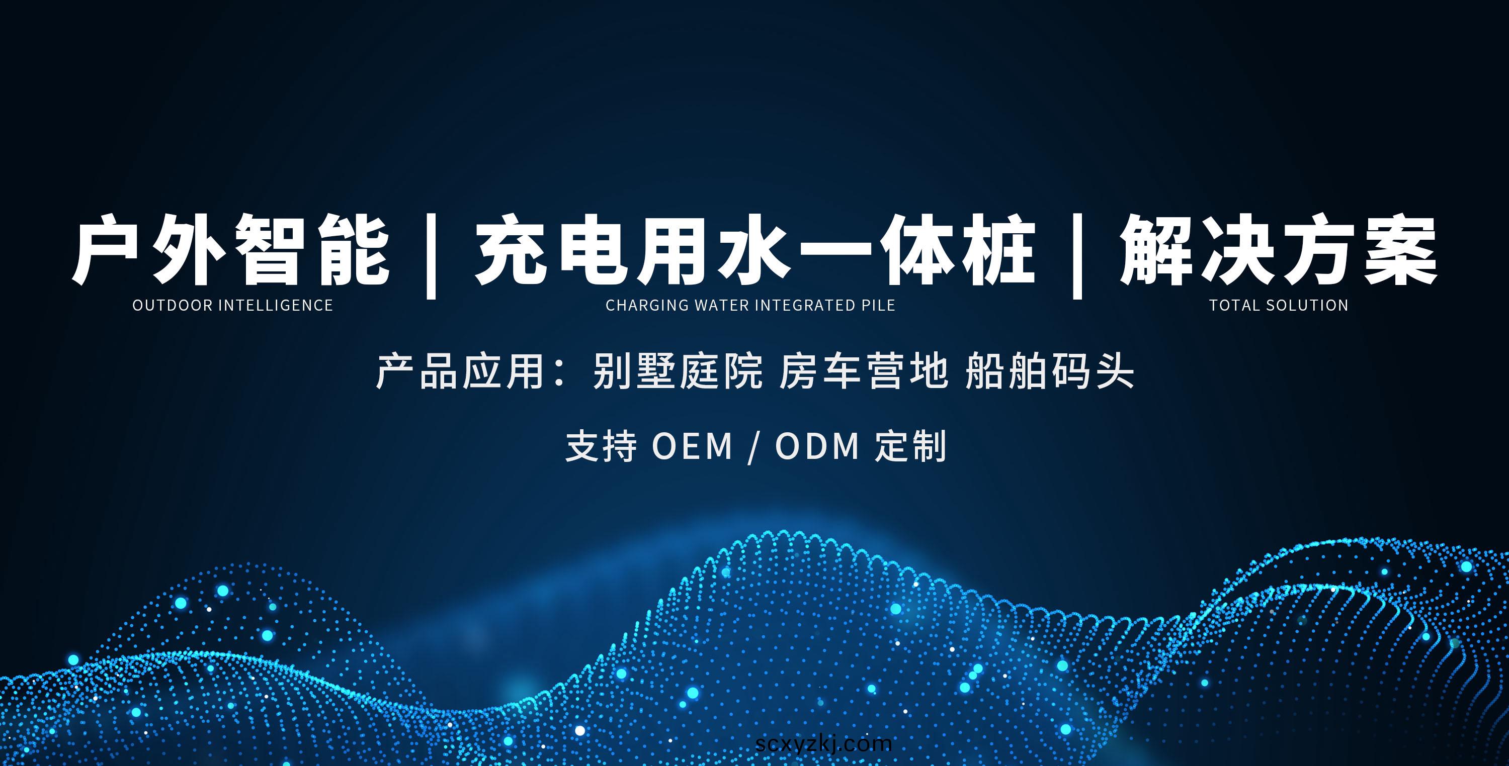 淛(zhe)江(jiang)極亞(ya)智能科技有(you)限公司(si)