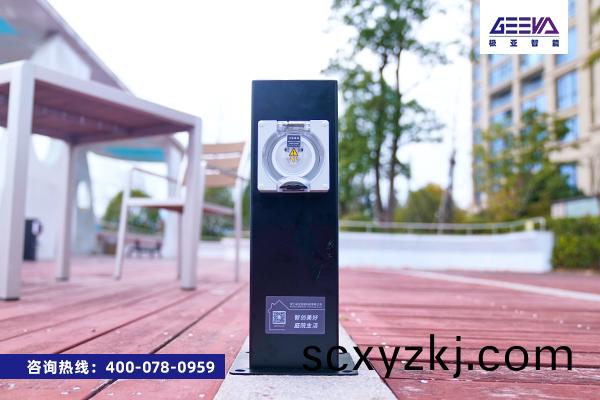 極亞(ya)智能戶外(wai)防水(shui)挿(cha)座(zuo)