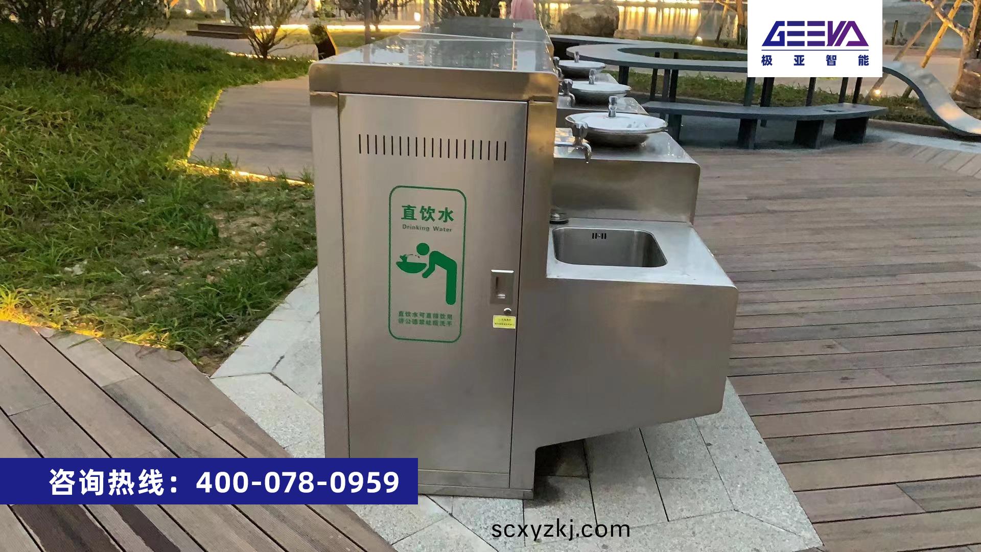 掃碼自動(dong)加(jia)水機(ji)