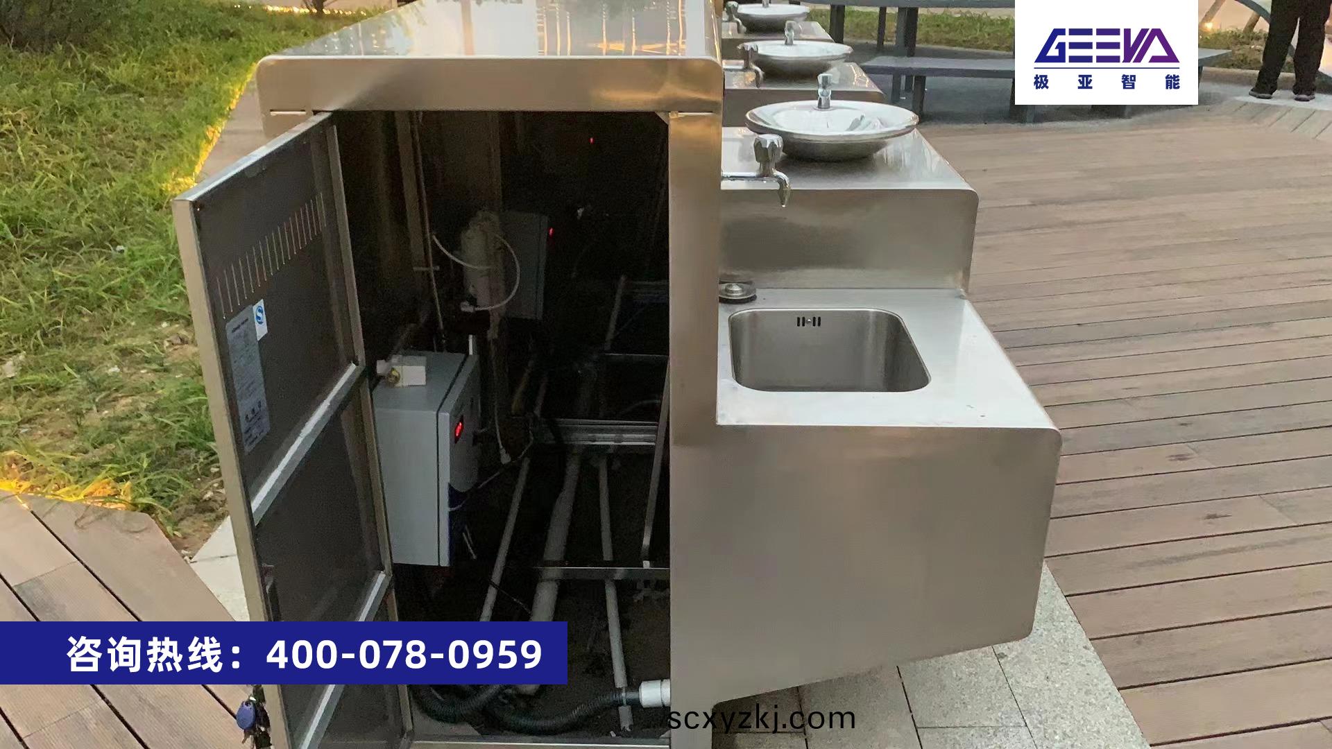 極亞智(zhi)能(neng)自(zi)助加水機