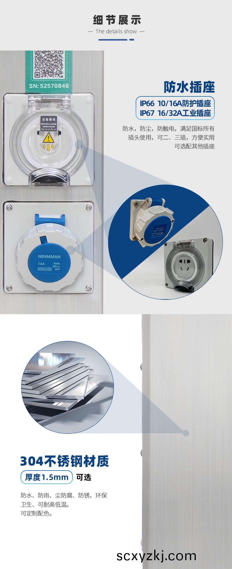 戶外(wai)智(zhi)能水(shui)電(dian)樁(zhuang)