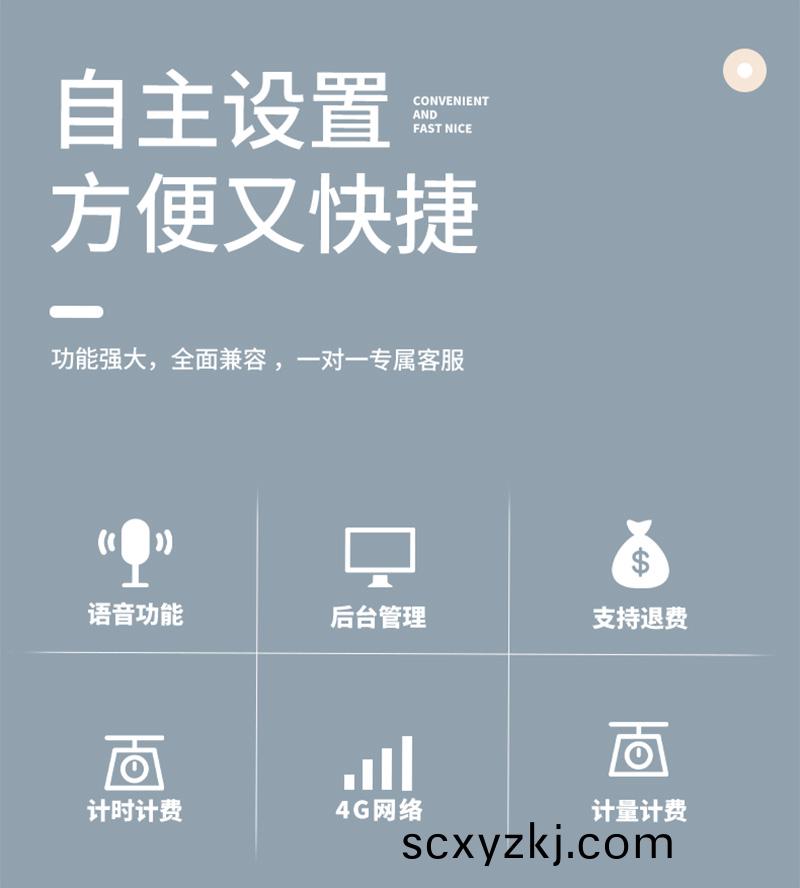 大貨車(che)自(zi)助(zhu)加水機