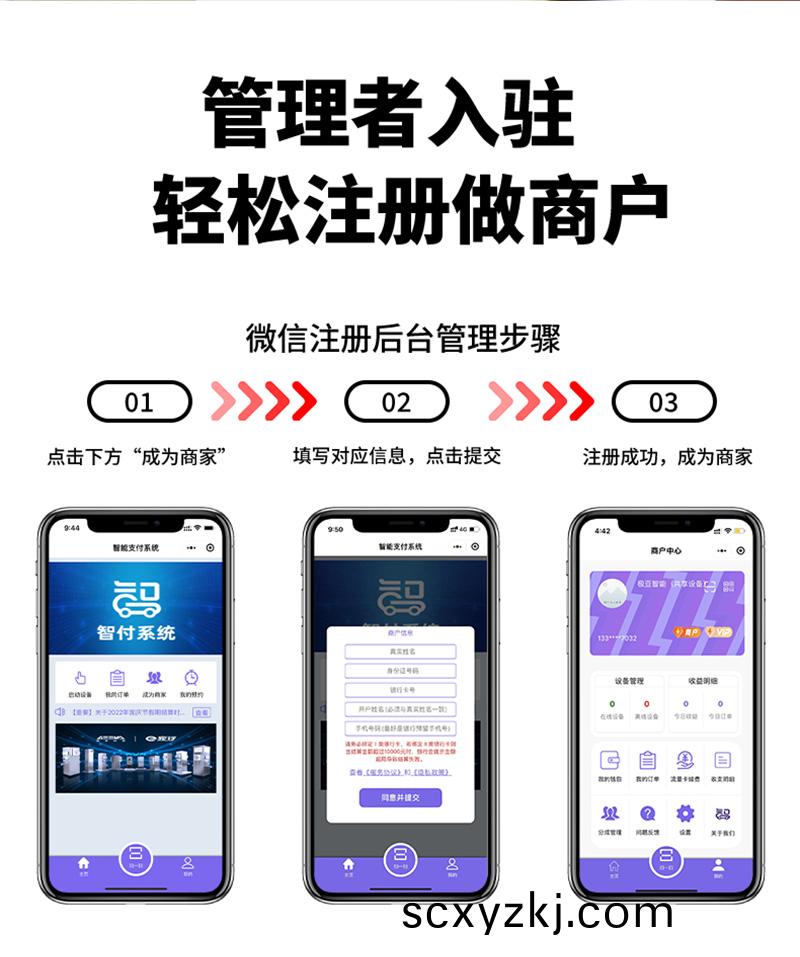 大(da)貨車自(zi)助加(jia)水機