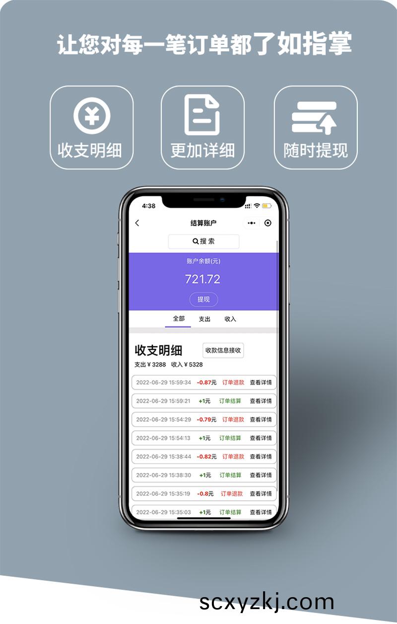 大(da)貨車自(zi)助(zhu)加水(shui)機