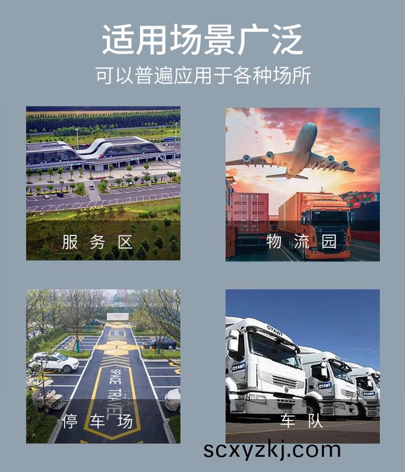 大貨車自(zi)助加(jia)水機(ji)