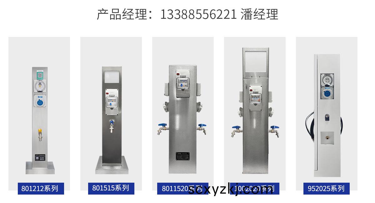 淛(zhe)江極(ji)亞智(zhi)能科技(ji)有限公(gong)司(si)