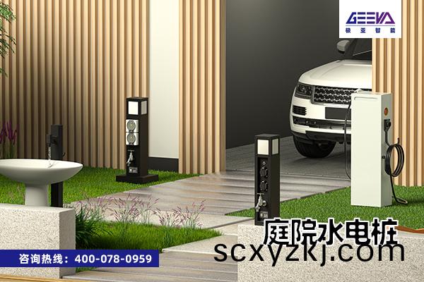 蘤(hua)園庭院水電(dian)樁(zhuang)