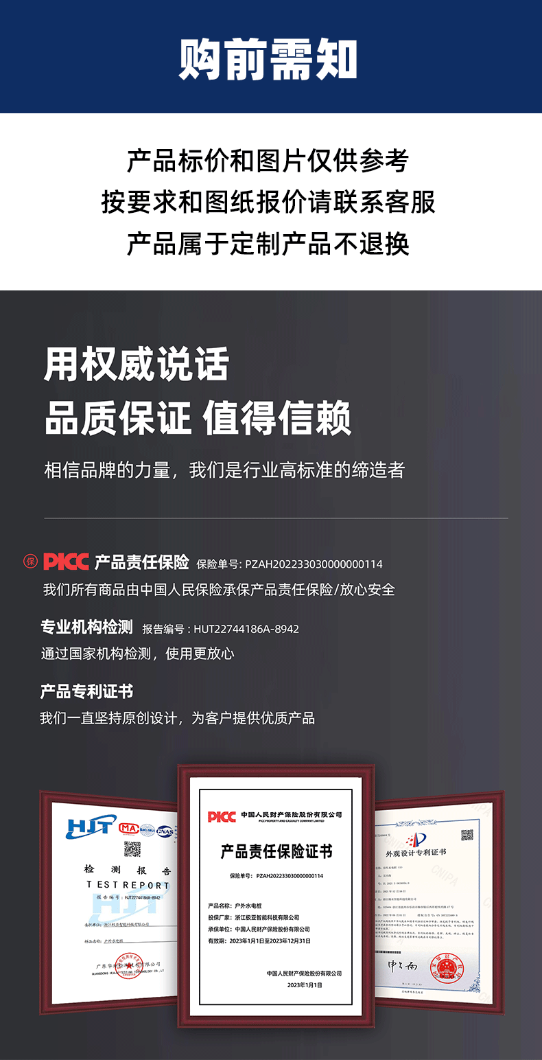 戶外挿座(zuo)柱(zhu)定製(zhi)