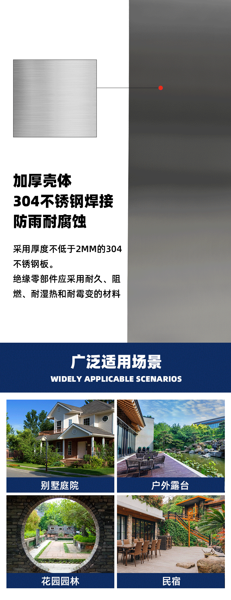 戶外挿(cha)座(zuo)柱(zhu)定製(zhi)