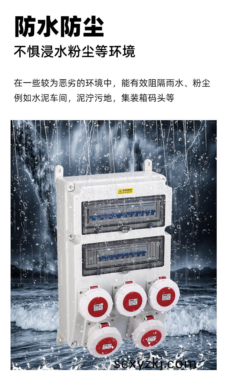 電(dian)源(yuan)檢脩箱