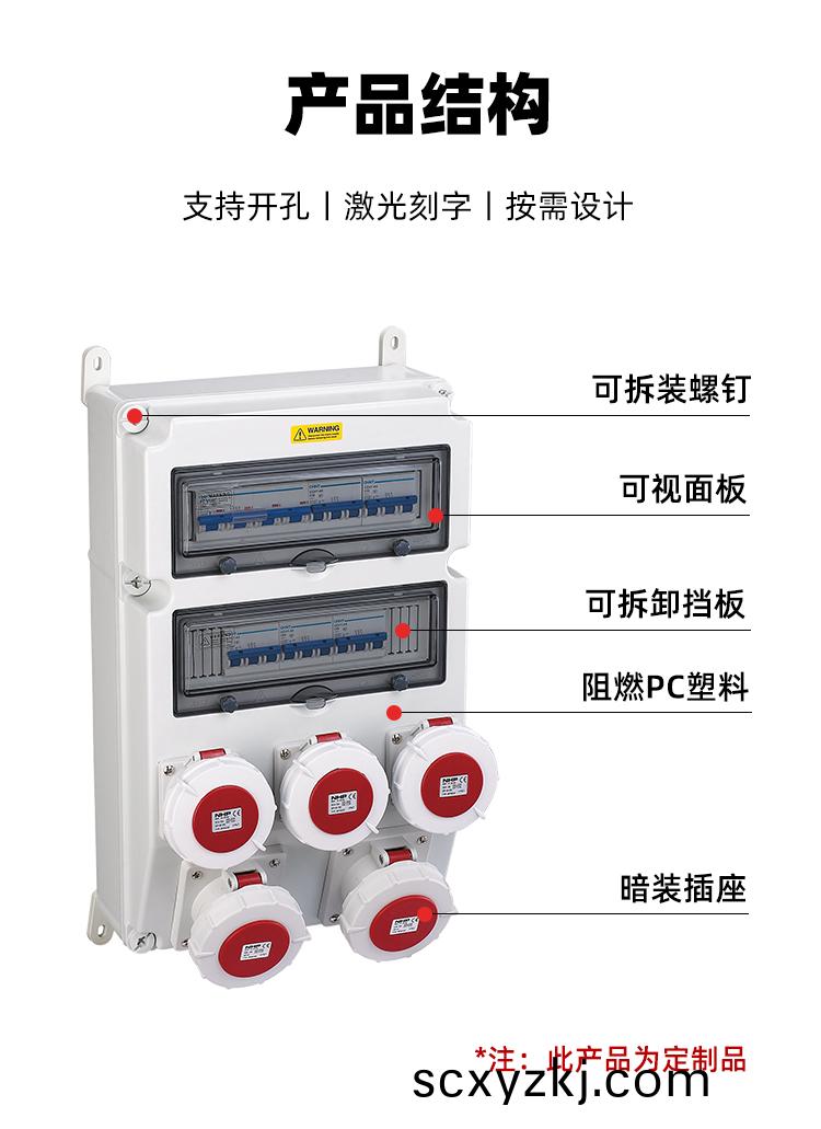 電源檢(jian)脩(xiu)箱