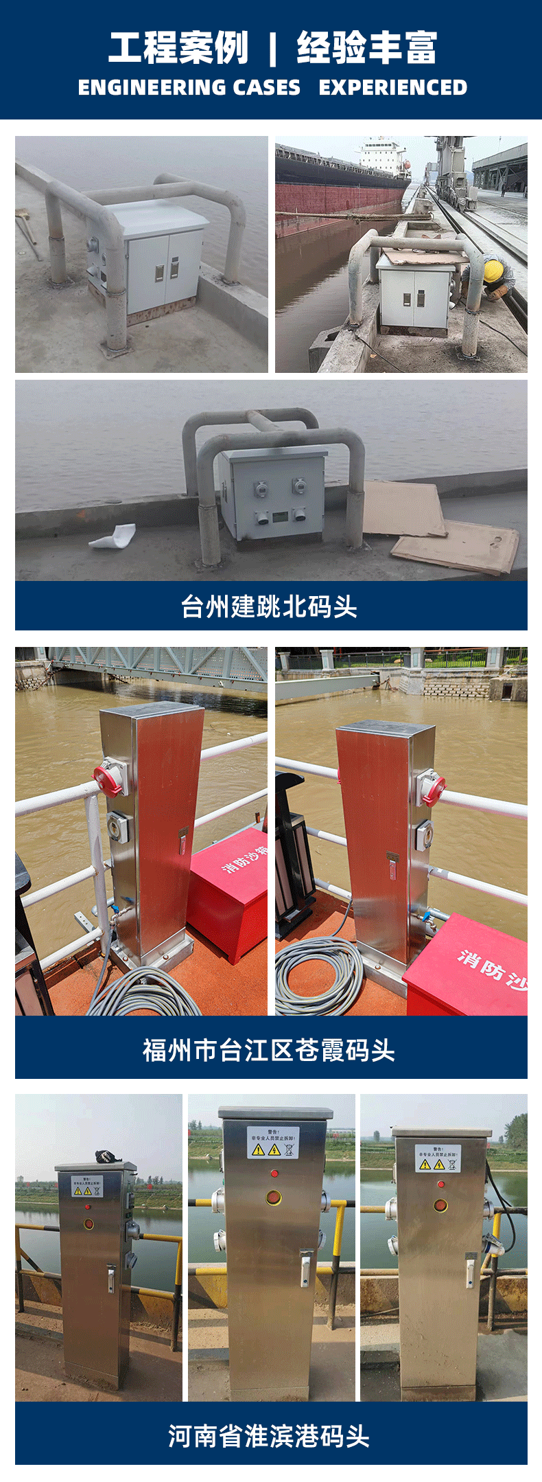 智(zhi)能(neng)供(gong)水箱(xiang)