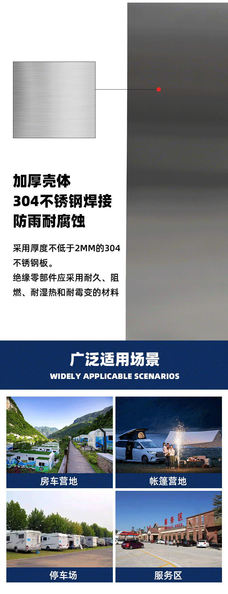 彆(bie)墅(shu)庭院(yuan)電(dian)樁