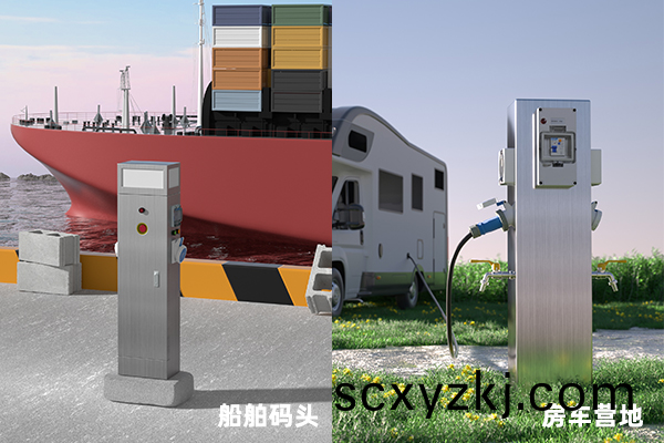 岸電(dian)與(yu)房車營地水電樁(zhuang)