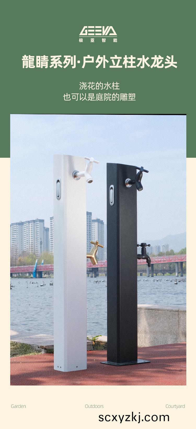 極(ji)亞智能(neng)