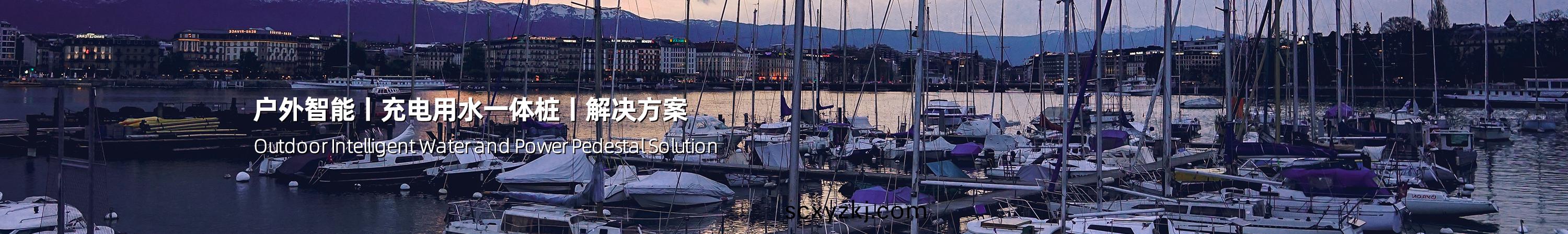 遊(you)艇(ting)碼(ma)頭