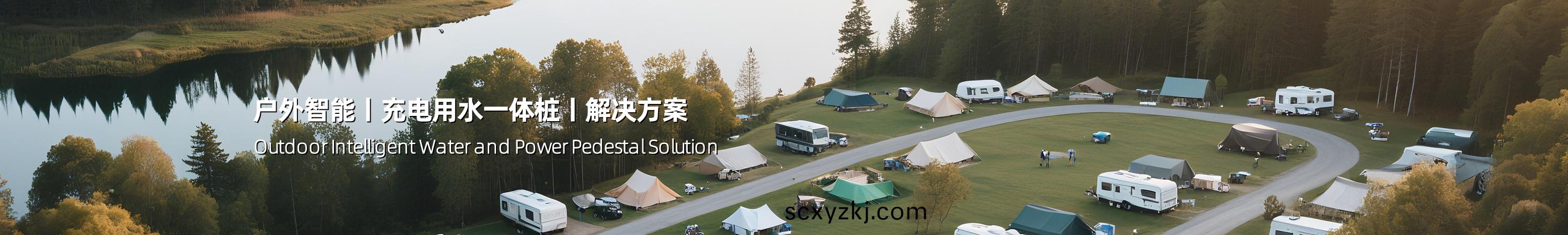 房(fang)車營地(di)水(shui)電樁(zhuang)頂(ding)圖