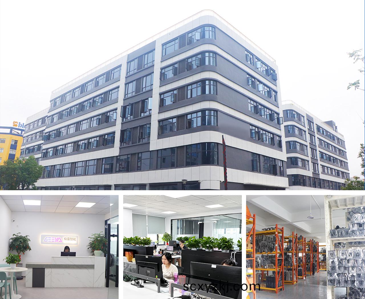 極亞(ya)智能(neng)