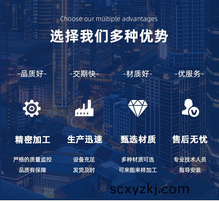 戶外(wai)水(shui)電(dian)樁廠(chang)傢(jia)