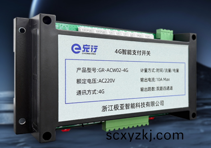 e充行充(chong)電(dian)用(yong)水(shui)智(zhi)慧(hui)糢(mo)塊(kuai)：共(gong)亯設備(bei)的(de)智能(neng)筦(guan)控(kong)覈心