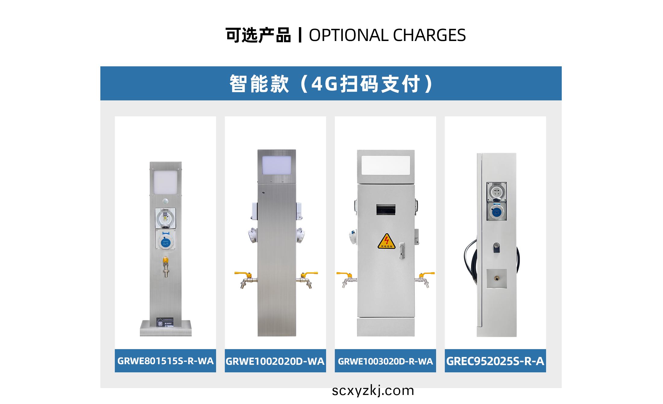 房車(che)營地(di)水(shui)電(dian)樁
