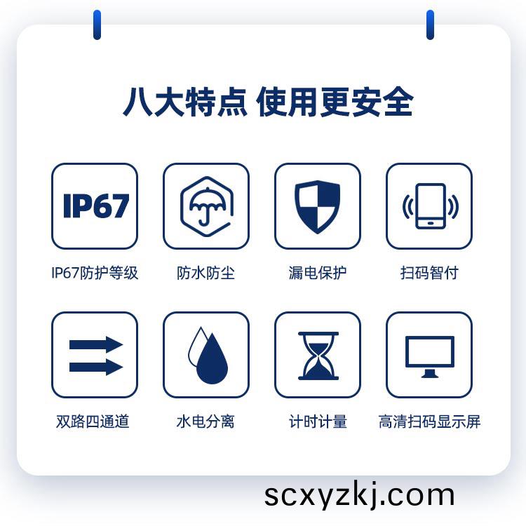 戶外(wai)水(shui)電(dian)樁(zhuang)廠傢(jia)