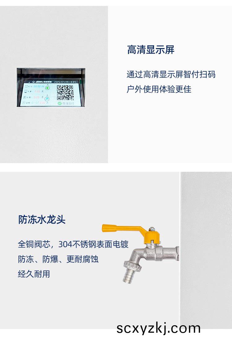 戶(hu)外水(shui)電(dian)樁廠(chang)傢