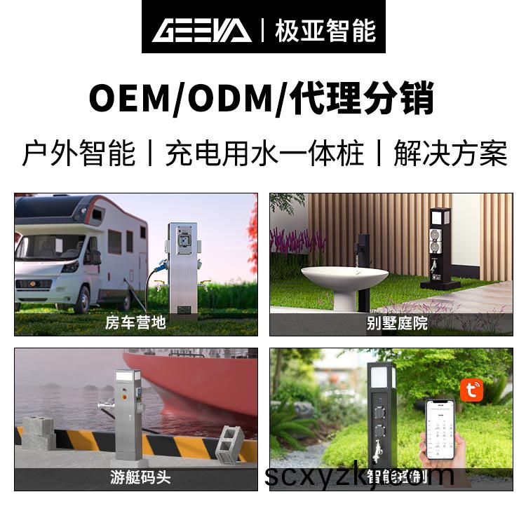 水電(dian)基座全(quan)解析(xi)：從基(ji)礎認知到選型(xing)落(luo)地